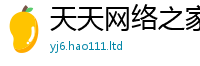 7777788888管家婆老家凤凰如7777788888管家婆老家三肖四码